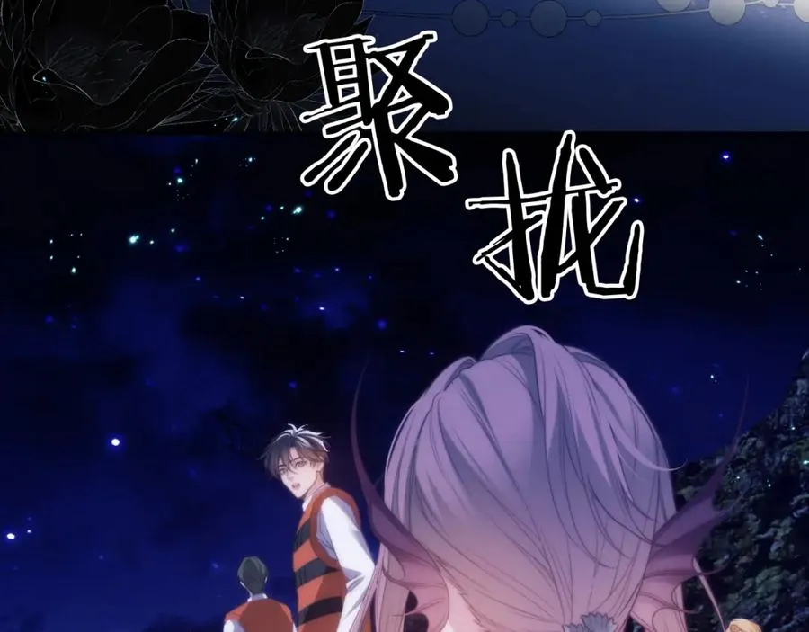 第40话 被人鱼包围，陷入危机8