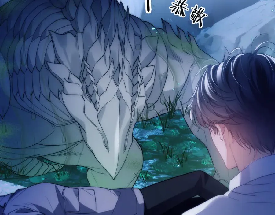 第49话 巨蜥70