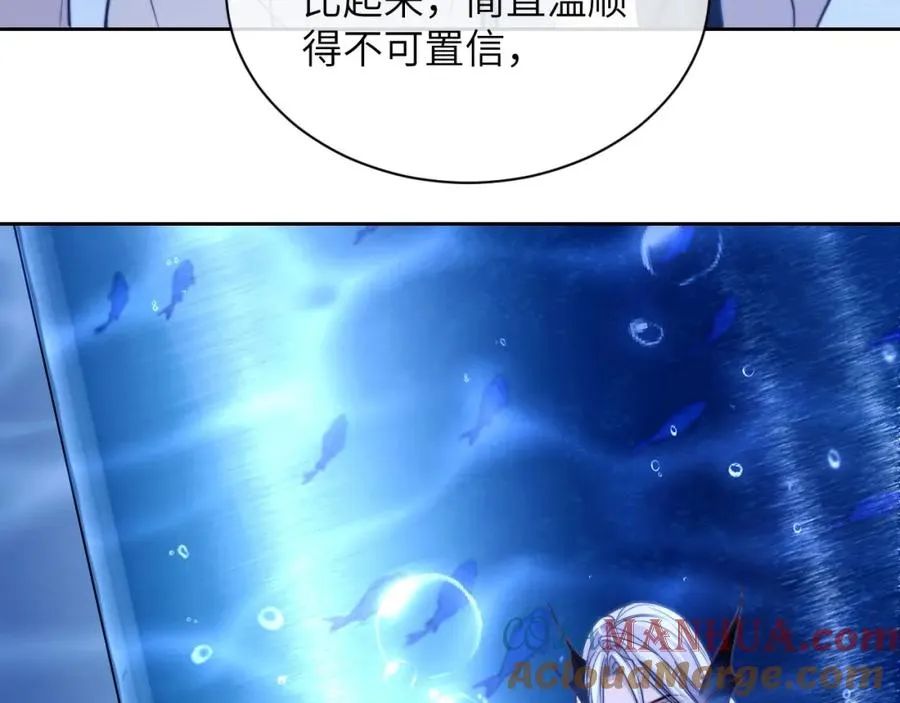 第19话 被威胁了！24