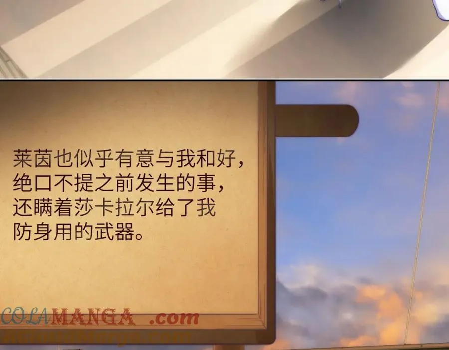 第39话 前往人鱼岛33