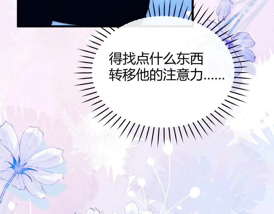 第51话 就像幽会一样67