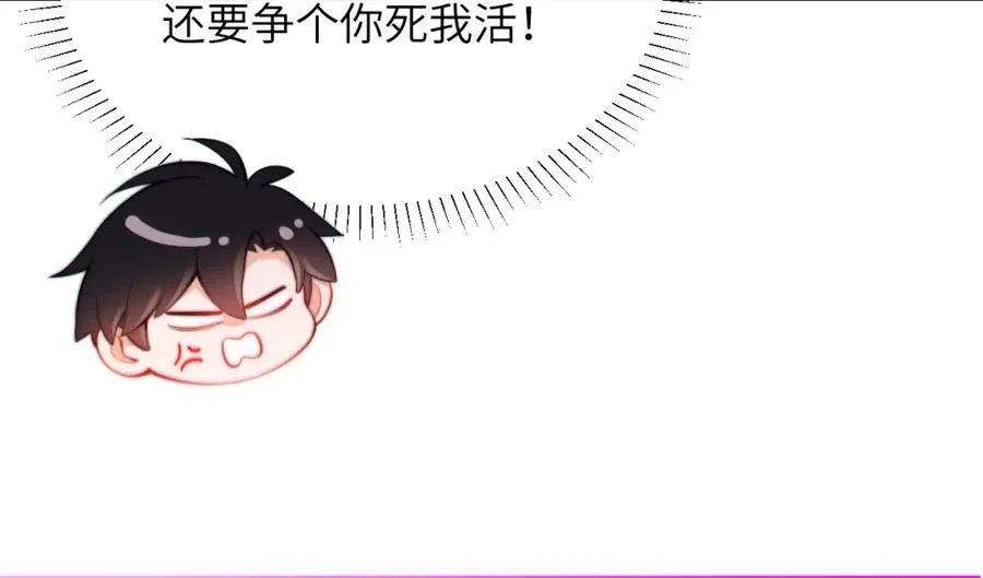 第30话 妒火难抑的莱茵43