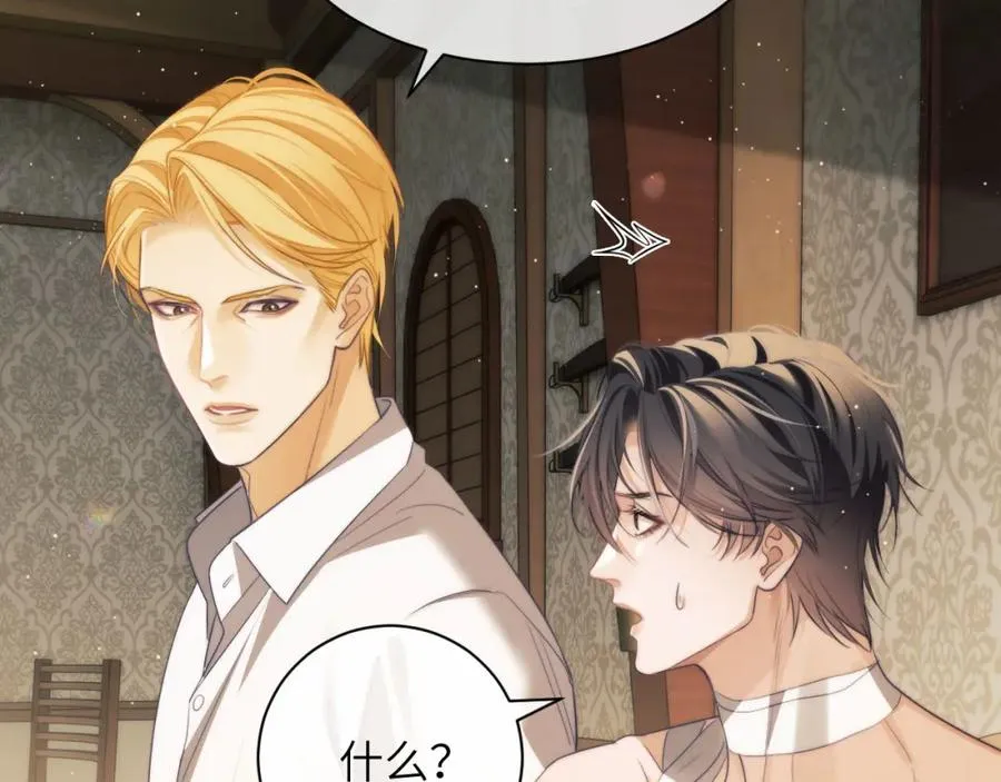 第35话 莱茵居然对我这样？！46