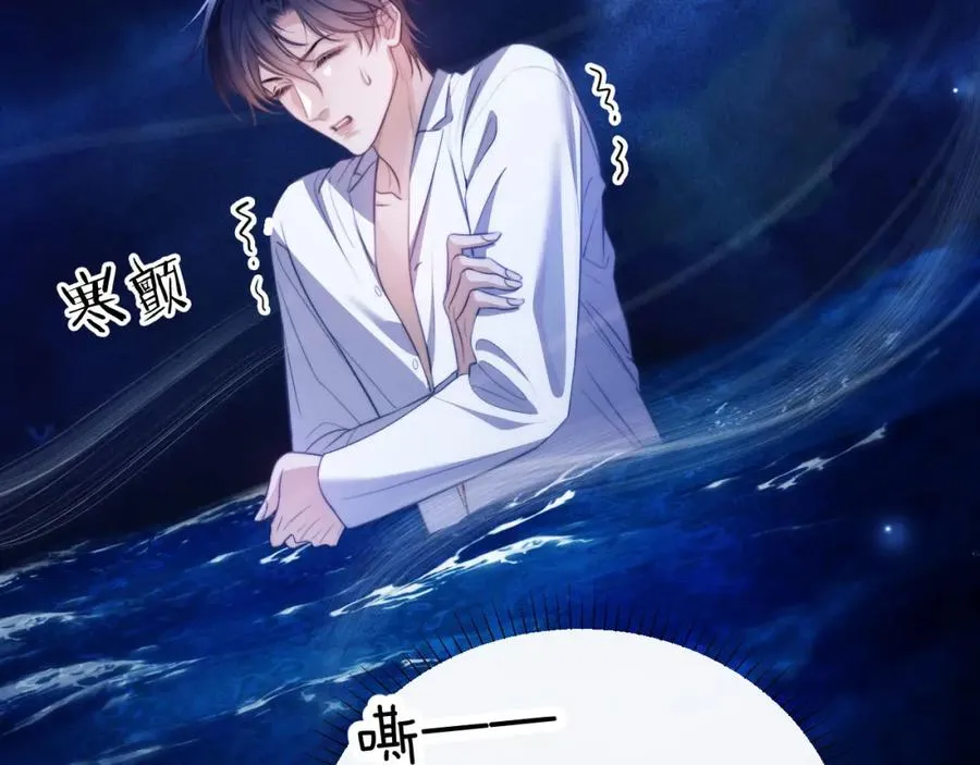第35话 莱茵居然对我这样？！4