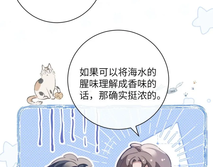 第9话 带我去见阿伽雷斯!59