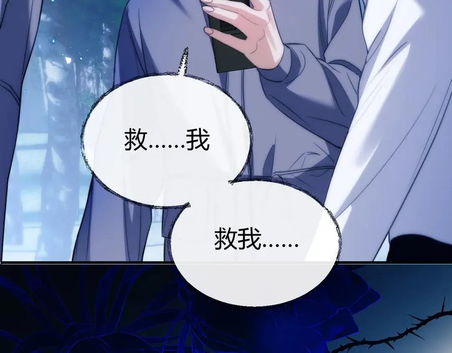 第48话 机遇与危机35