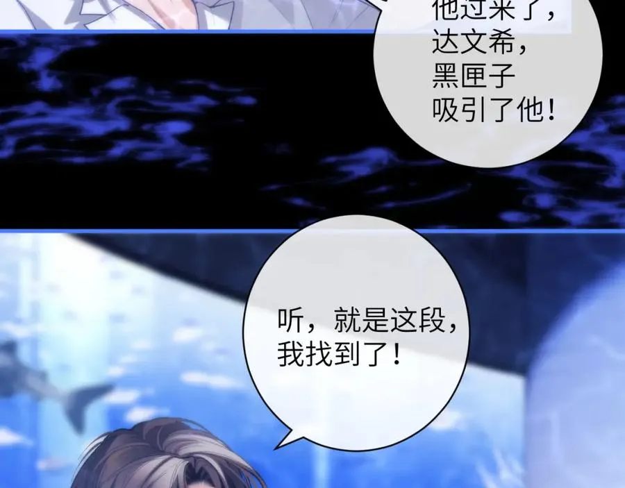 第9话 带我去见阿伽雷斯!91