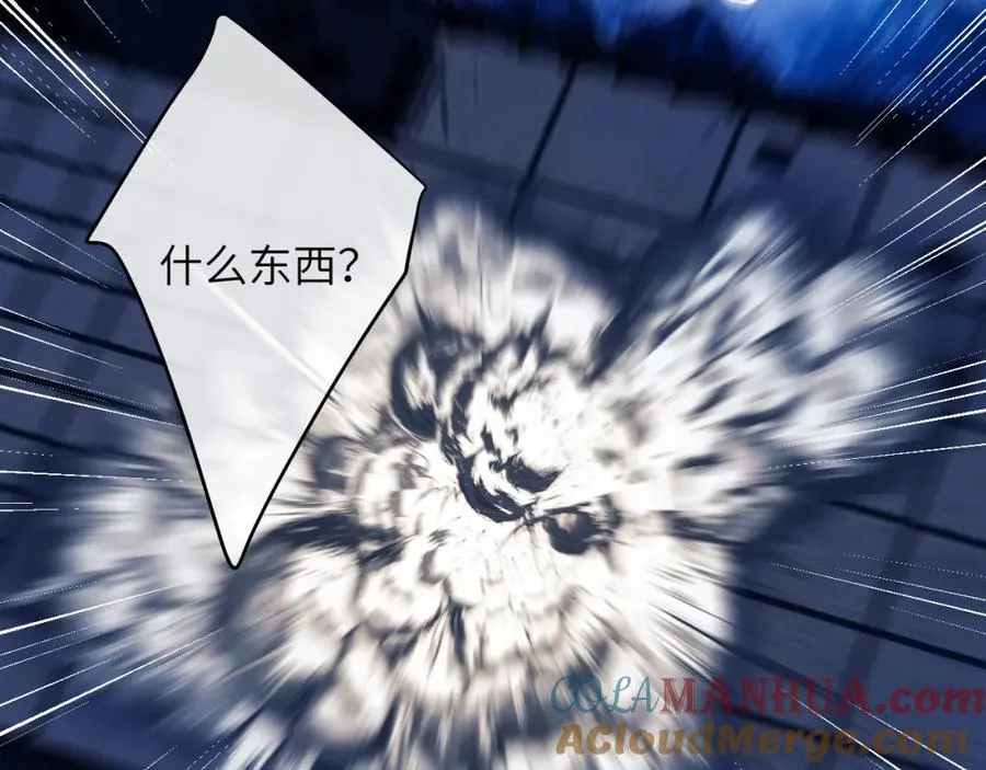 第22话 遭遇海盗！？57