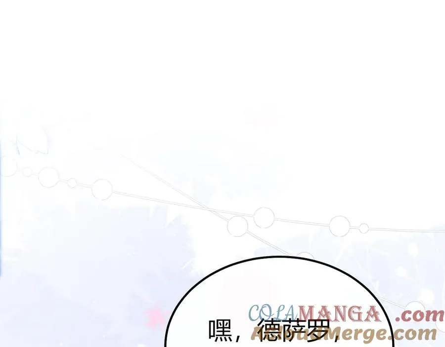 第48话 机遇与危机3