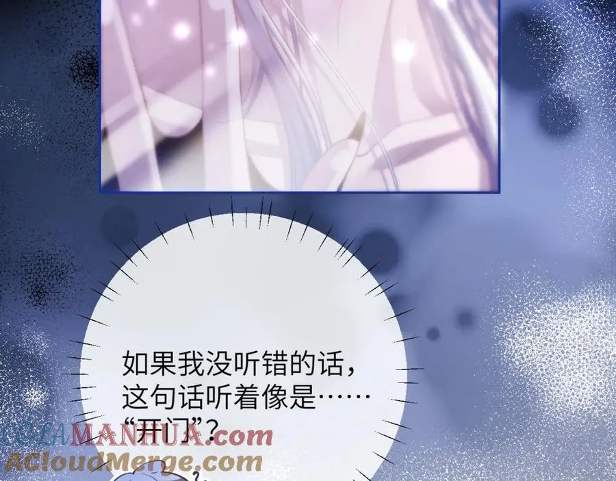 第10话 无法拒绝这条鱼36