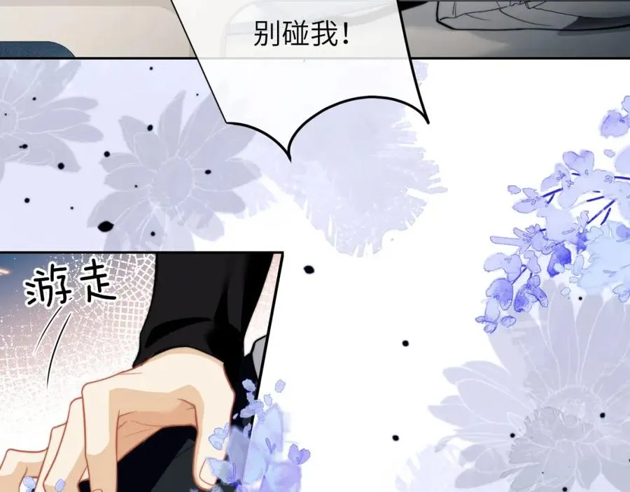 第8话 我要去见人鱼！71