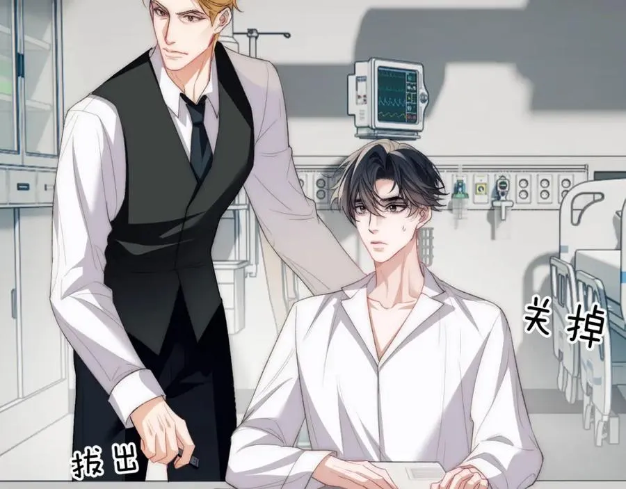 第11话 纠正人鱼爱情观59