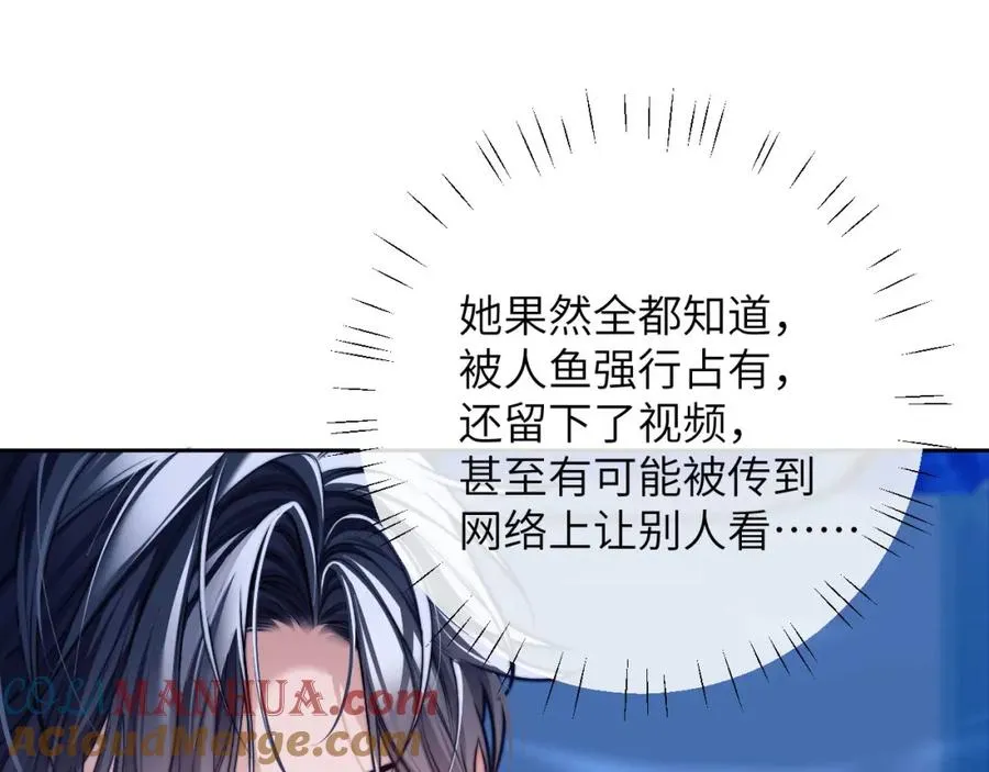 第19话 被威胁了！56