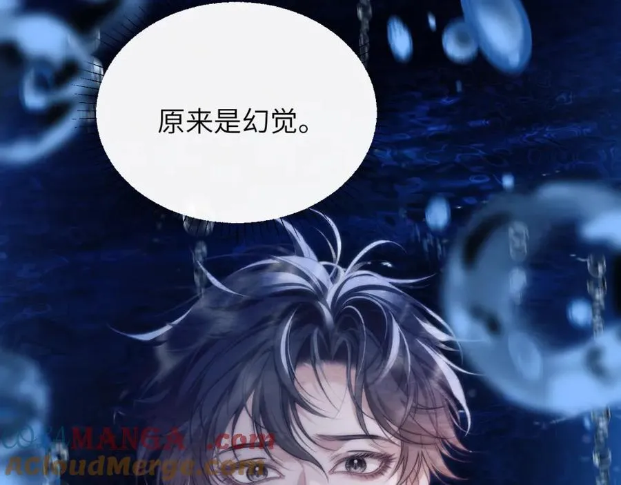 第41话 身受重伤的阿伽雷斯9