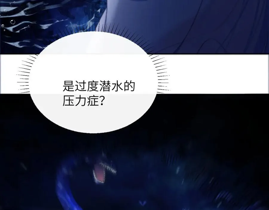 第33话 被人鱼包围了？！19