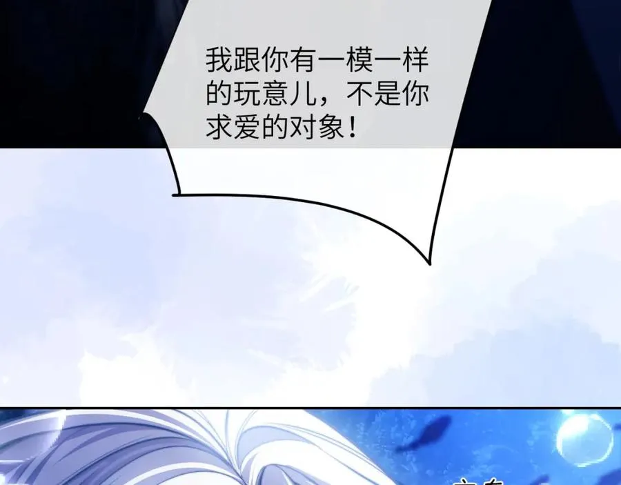 第14话 被兽类欺辱？！15