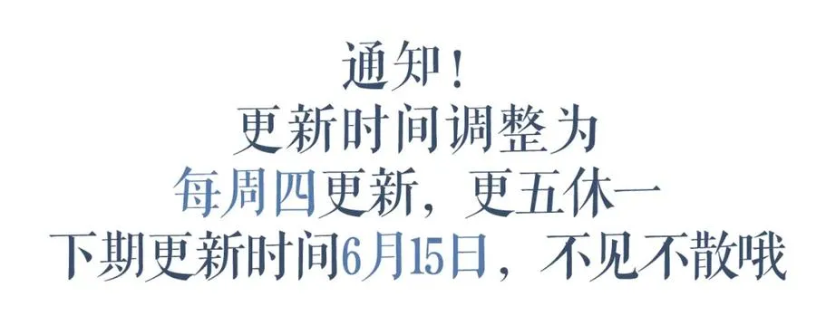 第11话 纠正人鱼爱情观101
