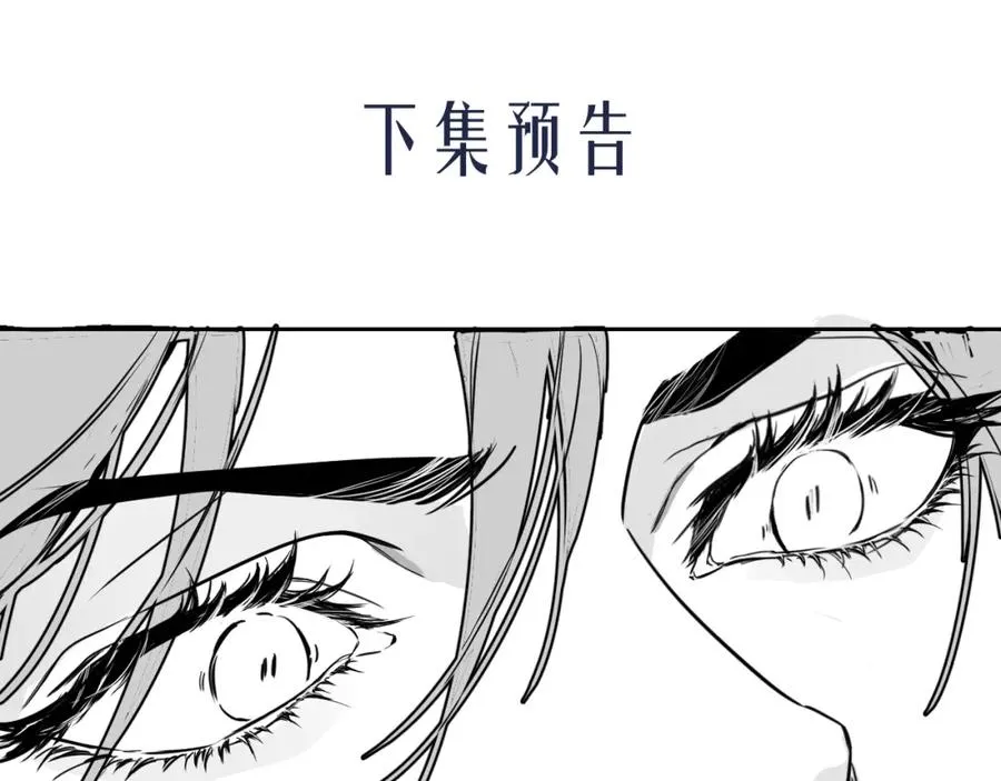 第7话 人鱼为我疗伤？99