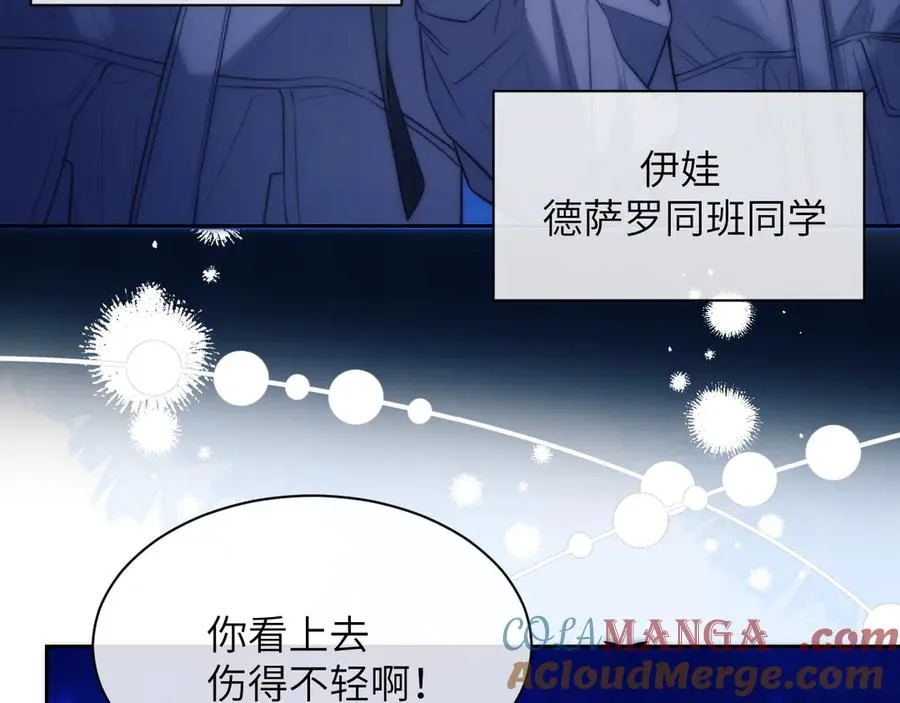 第43话 无暇顾及48