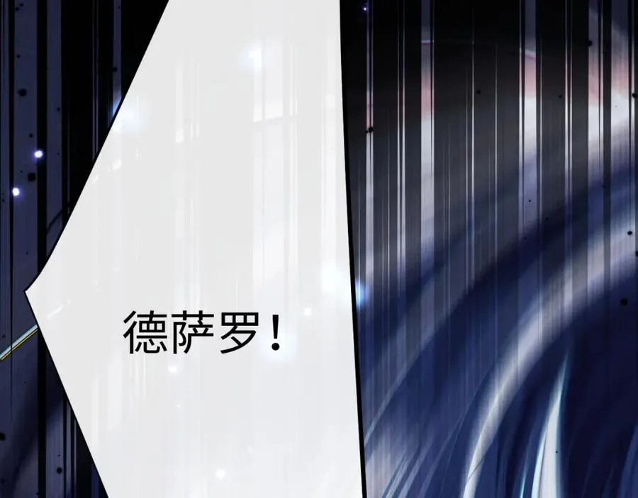 第5话 为何对他有想法？5