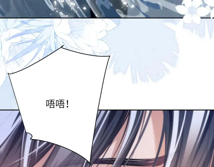 第38话 不该招惹他！32