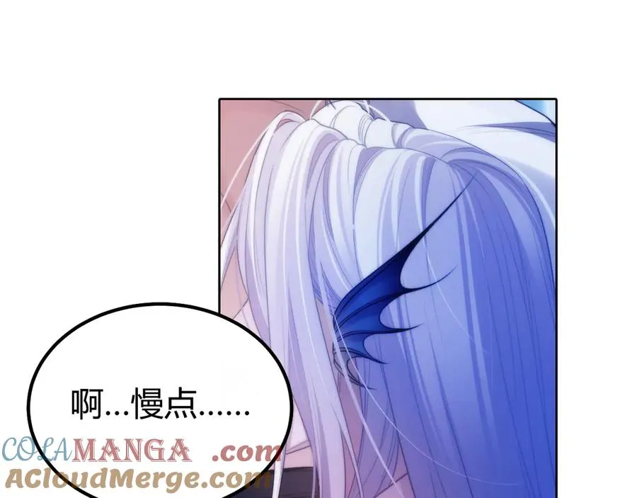 第46话 相互治愈9
