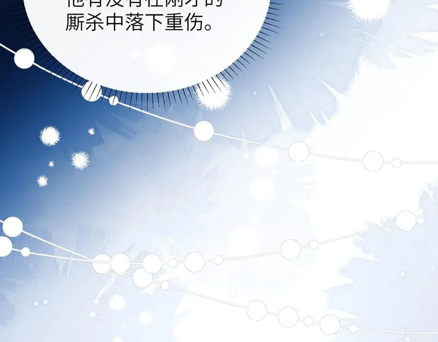 第44话 重逢26