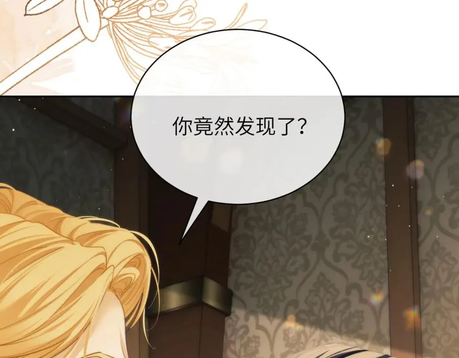 第35话 莱茵居然对我这样？！50