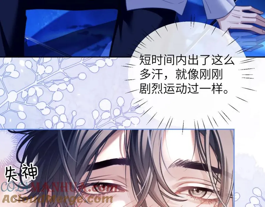第13话 蛊惑人心72