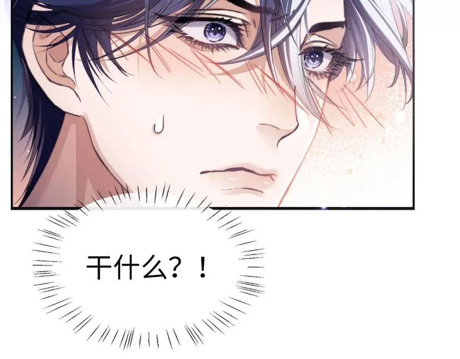 第4话 谁驯服了谁6