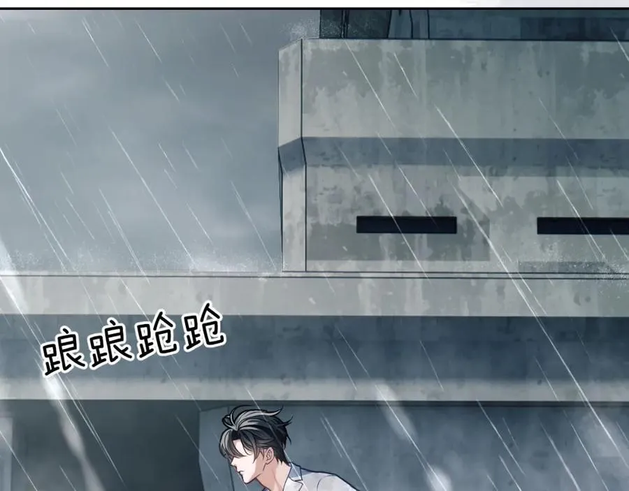 第19话 被威胁了！79