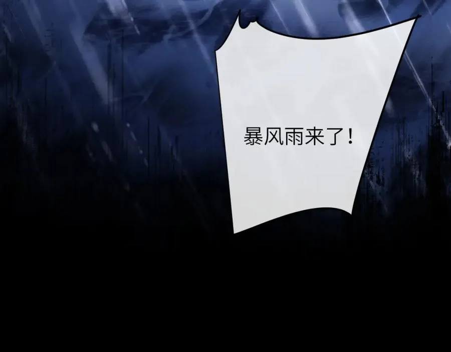 第6话 突然出现的人鱼？！23