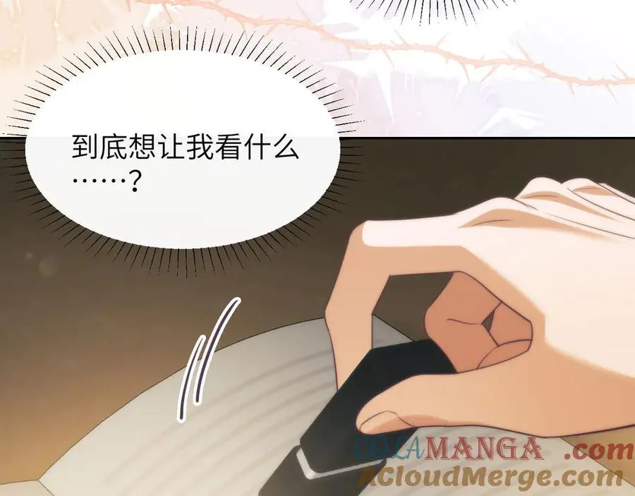 特典01 尘封的回忆9