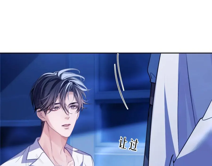 第19话 被威胁了！3