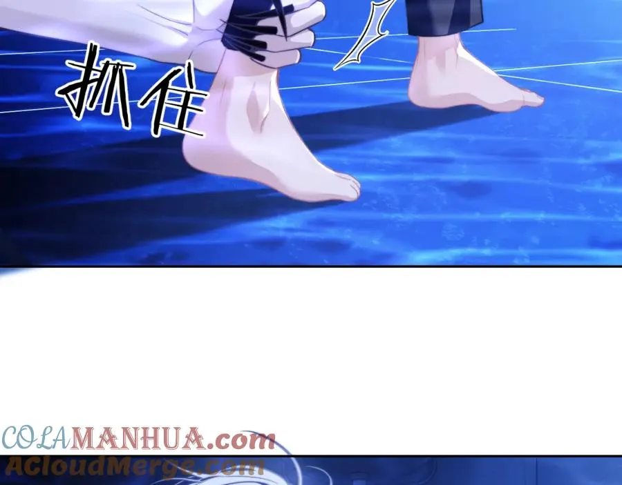 第14话 被兽类欺辱？！68