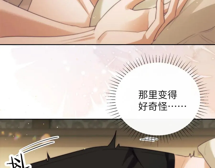 第36话 渴望见到那只野兽8