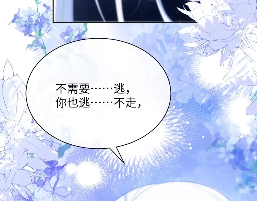第29话 人鱼要带我回老家？31