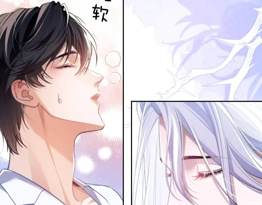 第29话 人鱼要带我回老家？17