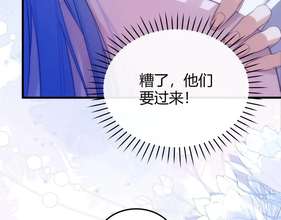 第47话 现在的样子不能被看见29