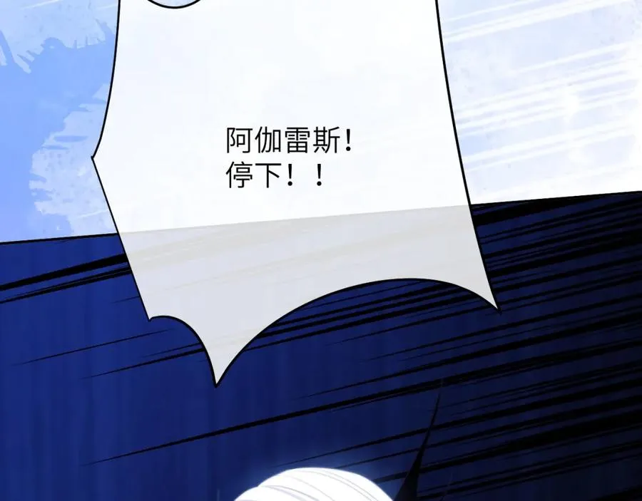 第30话 妒火难抑的莱茵49