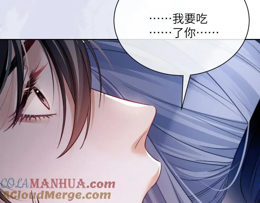 第28话 我要吃��你66