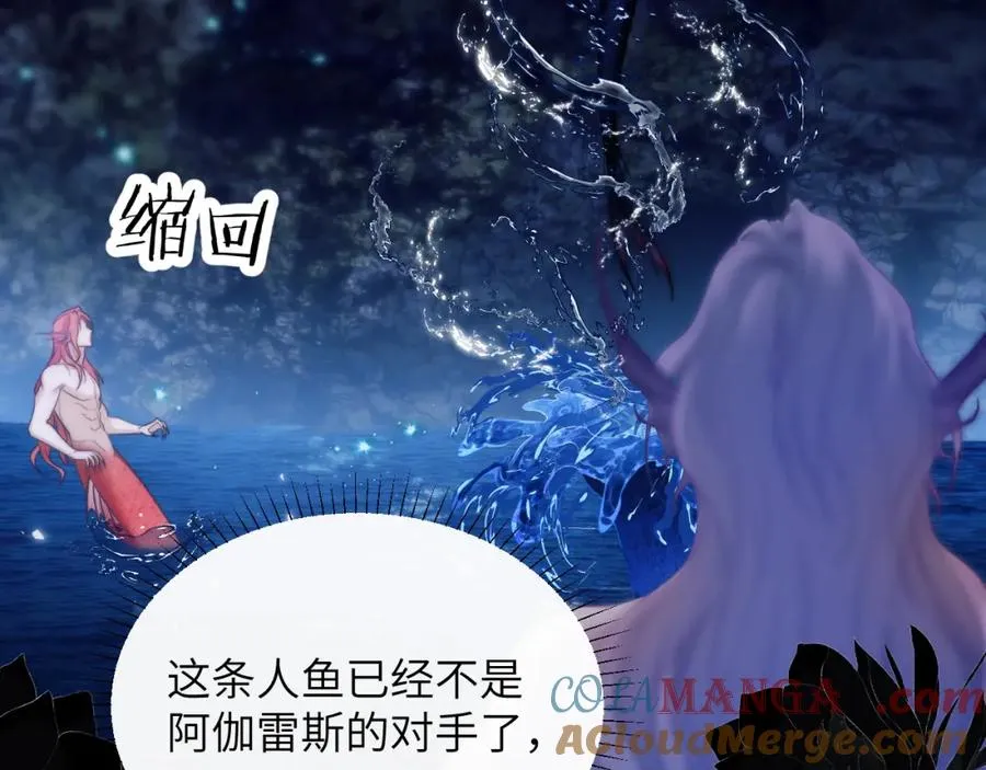 第42话 处处受制69