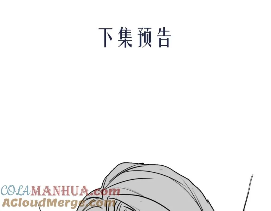 第16话 人鱼的要求90