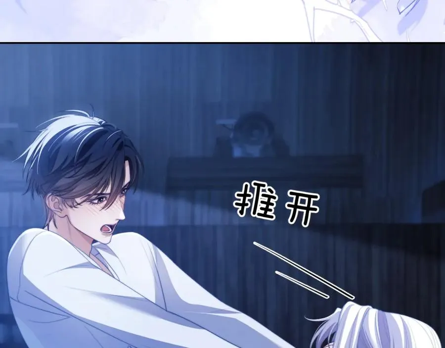 第29话 人鱼要带我回老家？19