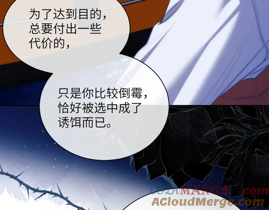 第40话 被人鱼包围，陷入危机48