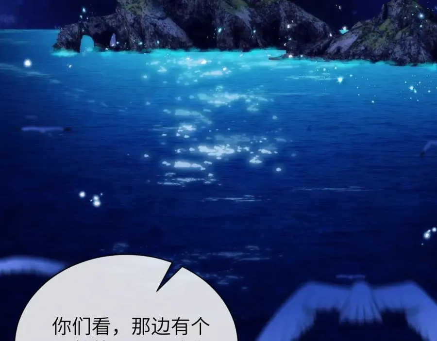 第39话 前往人鱼岛67