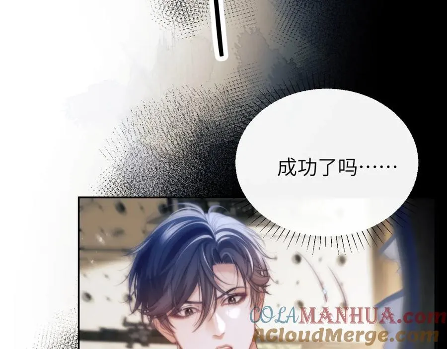 第32话 德萨罗霸气救夫！48