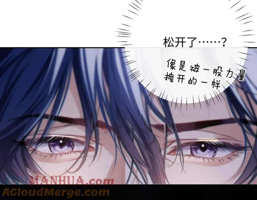 第6话 突然出现的人鱼？！16