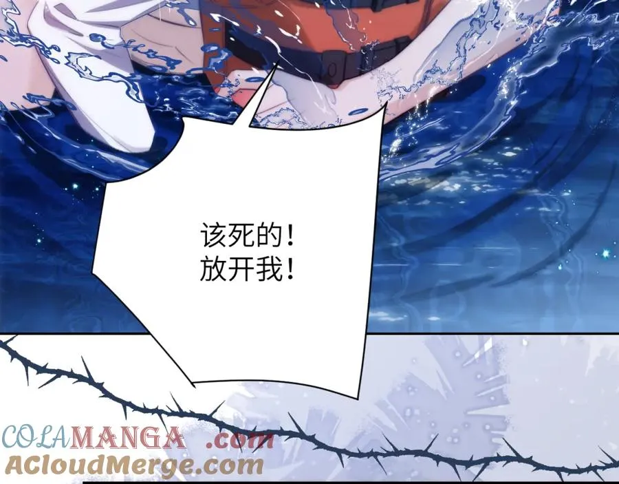 第41话 身受重伤的阿伽雷斯42