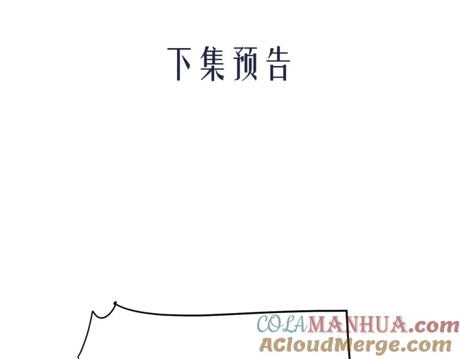 第13话 蛊惑人心87